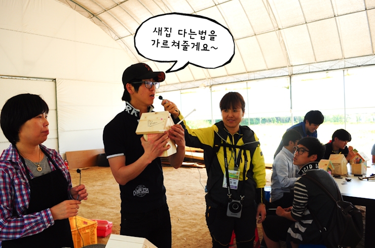 새집만들기 이미지