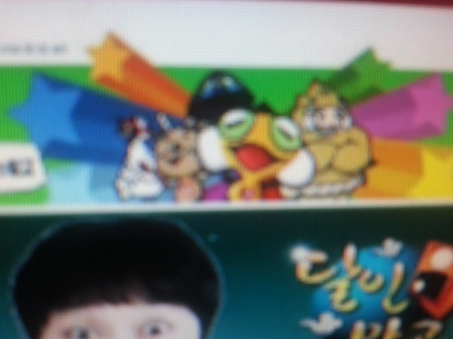 놀토PC방 이미지