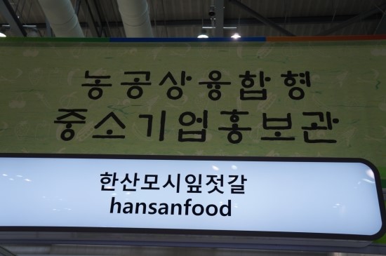 정연식품 이미지