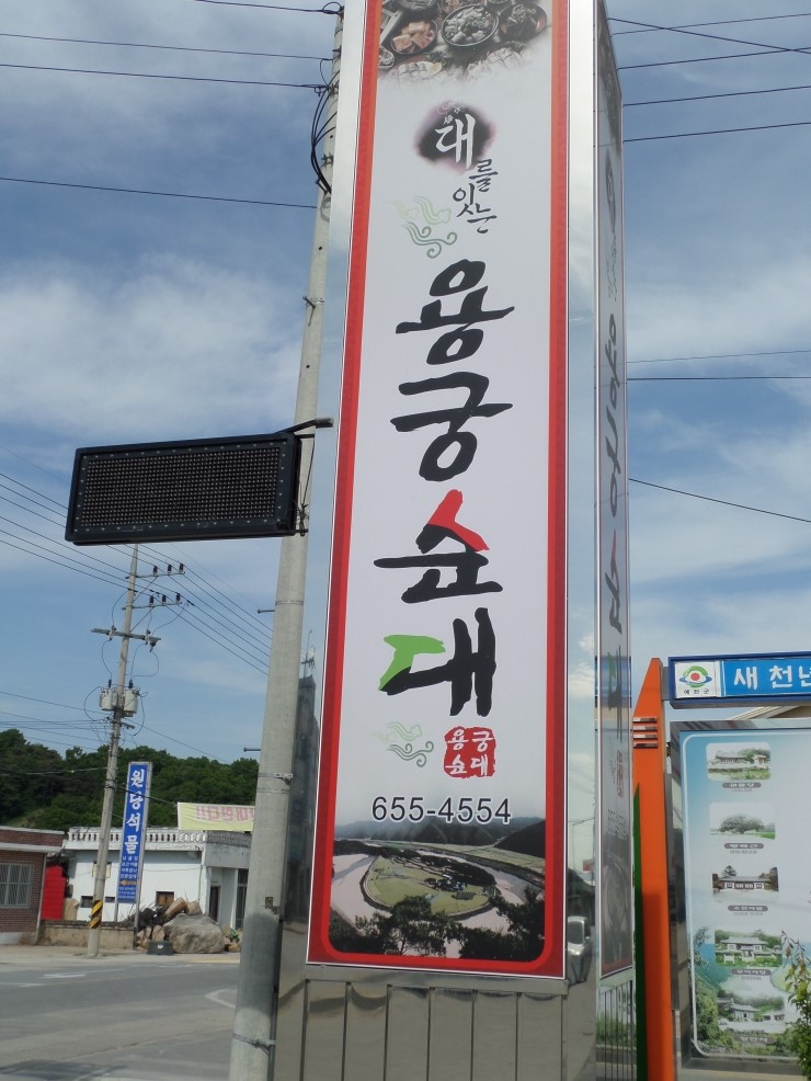 진호인테리어 이미지