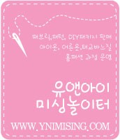 아이미싱유 이미지