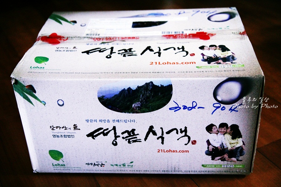 땅끝식객영농조합법인 이미지