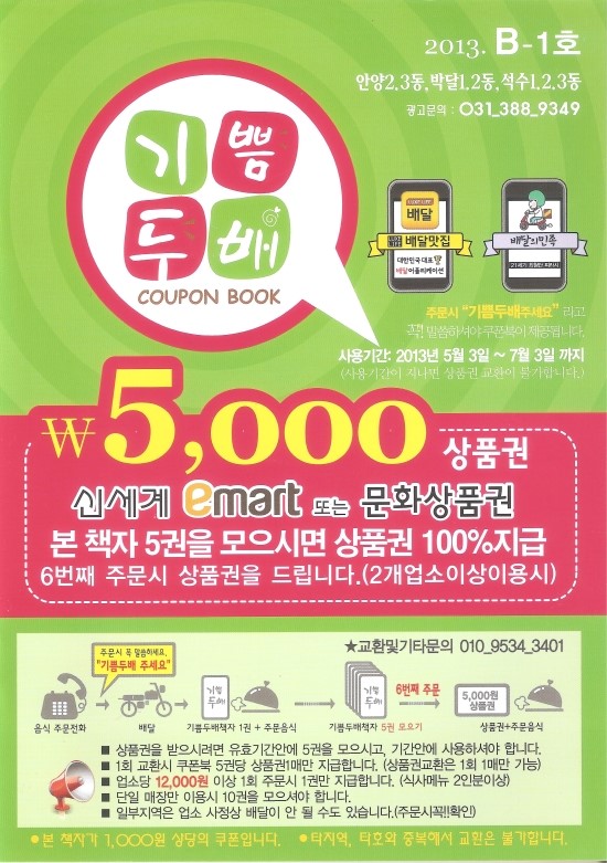 할매왕족발 이미지