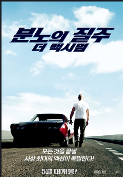 맥시멈카 이미지