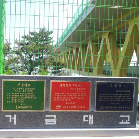 강구조엔지니어링 이미지