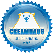 하우스크림 이미지