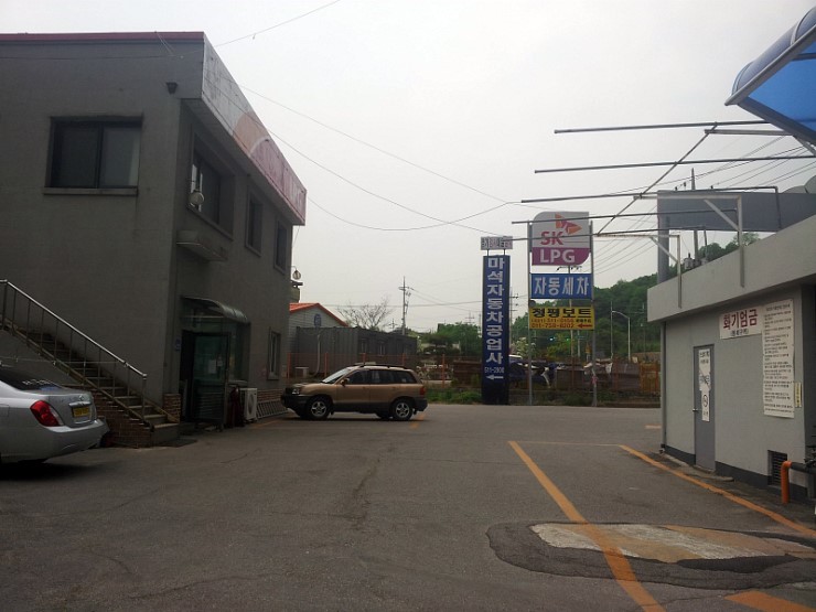 무림주유소 이미지