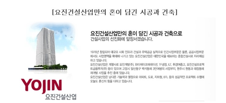 와이랜드 이미지