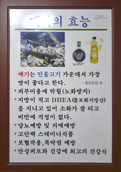 나루터매운탕 이미지