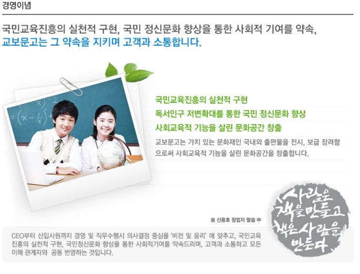 선두문고 이미지