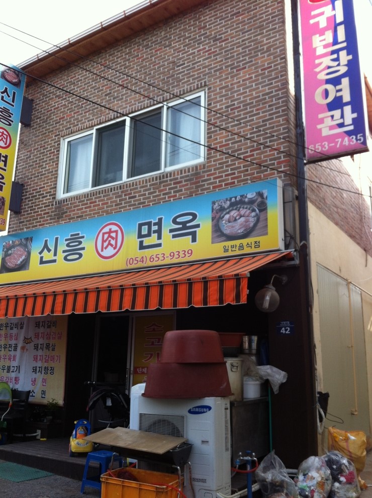 귀빈장여관 이미지