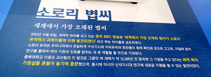 미래식품축산물가공 이미지