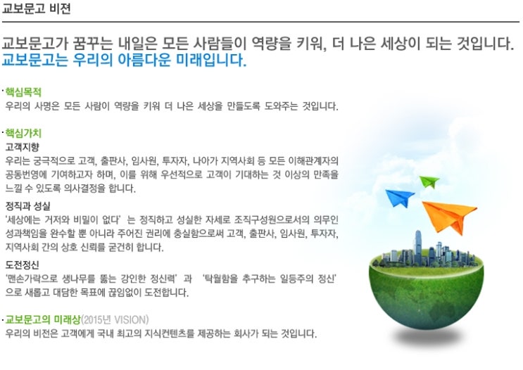선두문고 이미지