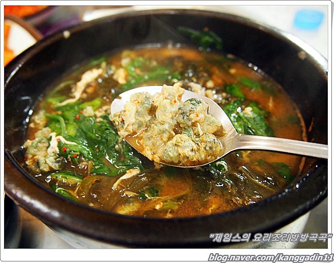 차부식당 이미지
