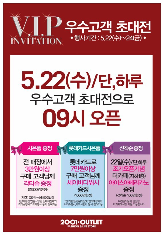 킴스제화 이미지