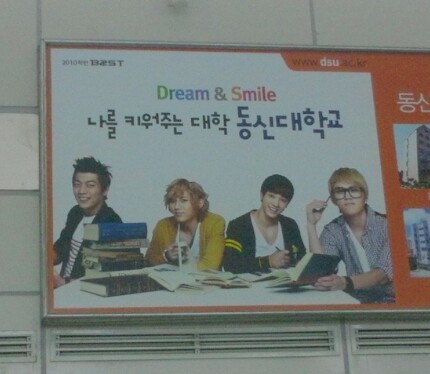 동신광고 이미지