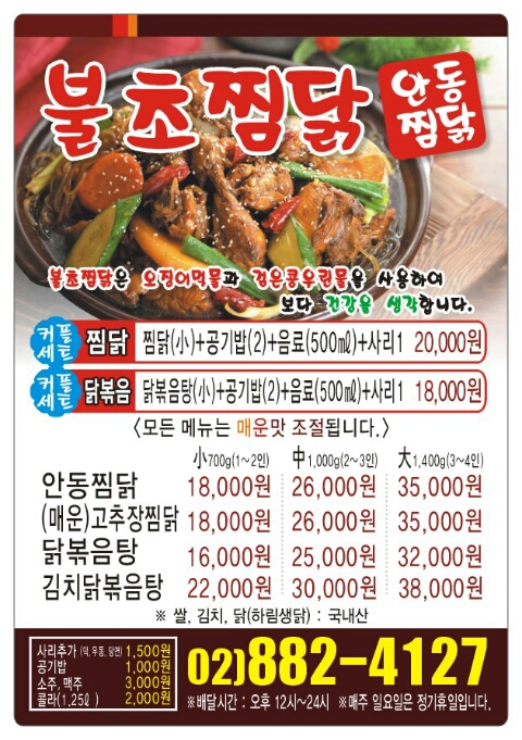 나루목 이미지