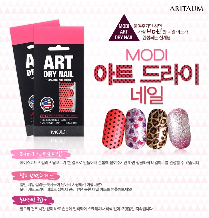 네일상자 이미지