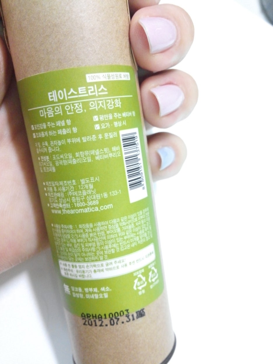 베라바디테라피 이미지