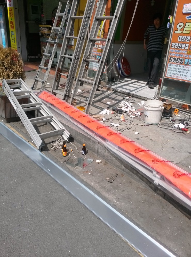 진이반찬 이미지