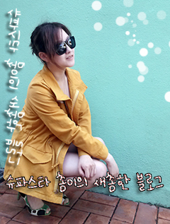 대성양꼬치 이미지