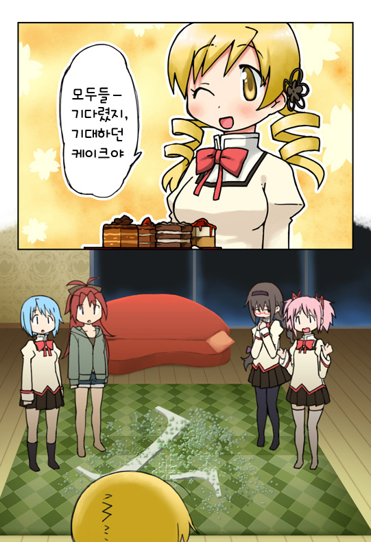 마미테이블 이미지