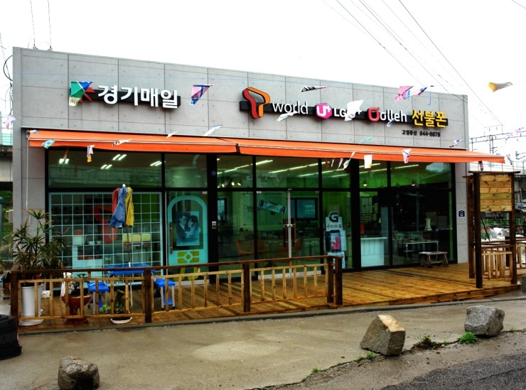 고엘통신 이미지
