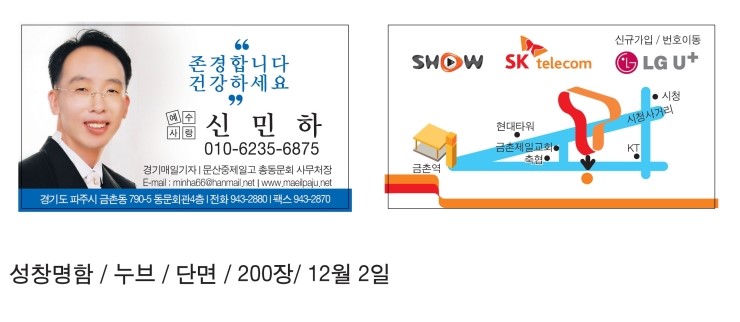 고엘통신 이미지