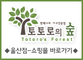 나무박사장 이미지