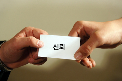 에이엠컨설팅 이미지