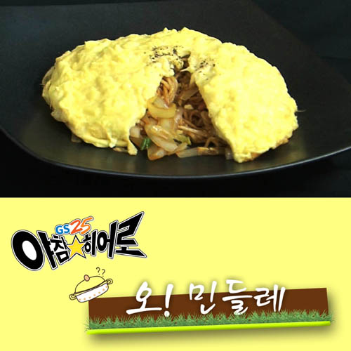 히어로김밥 이미지