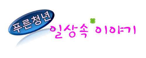 만경회타운 이미지