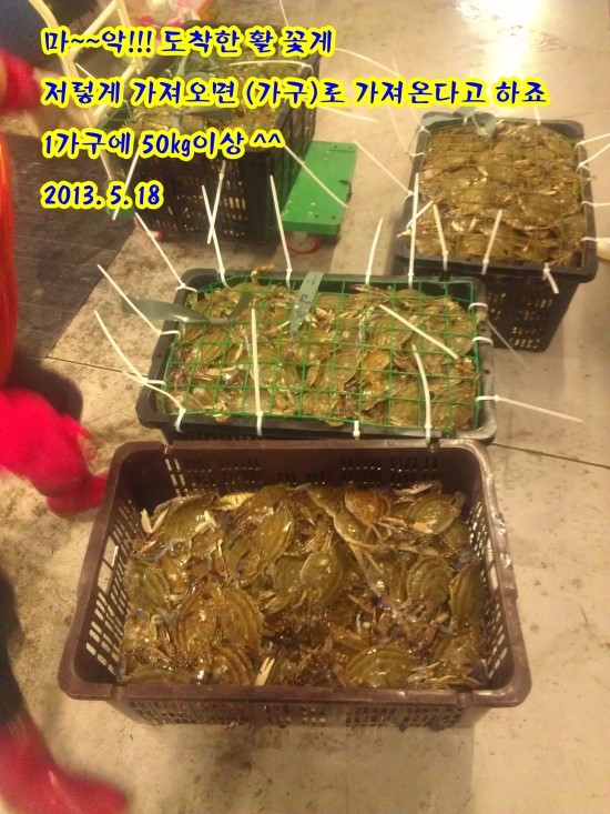 소래포구직판 이미지