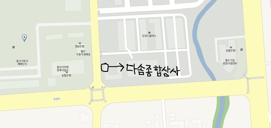 삼화페인트삼화상사 이미지