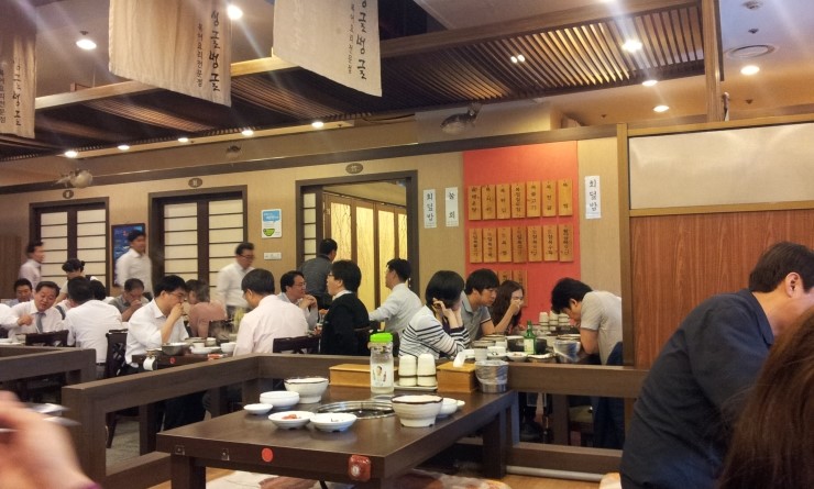 싱글벙글복집 이미지