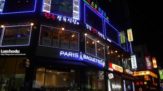 강남한우 이미지