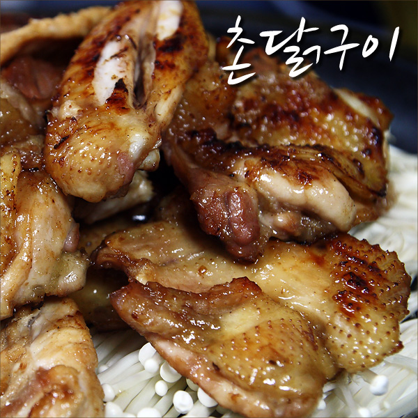 촌닭곰탕 이미지