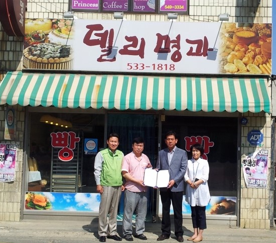 델리명과 이미지