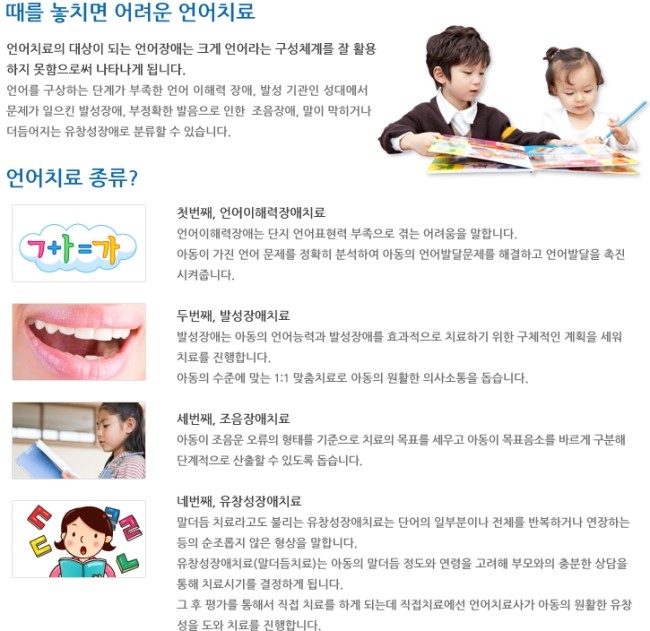 청담하버드 이미지