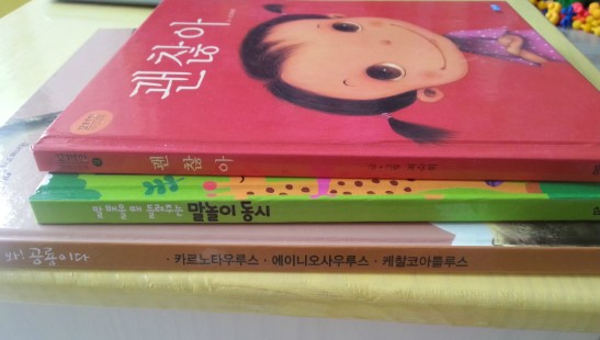 동동책+방 이미지