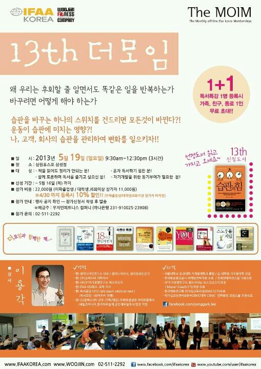 더모임 이미지