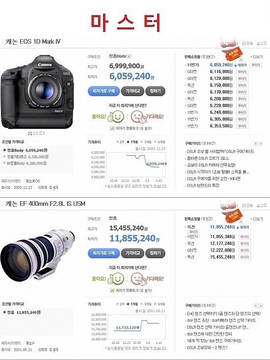 베스트디테일링 이미지