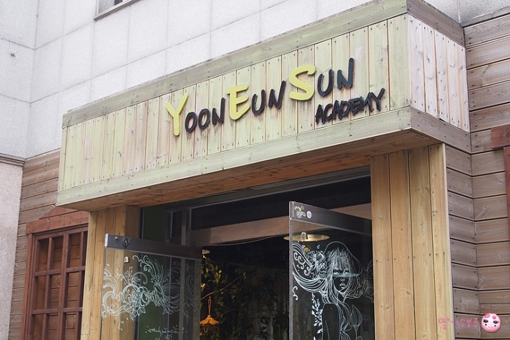 윤S공방 이미지