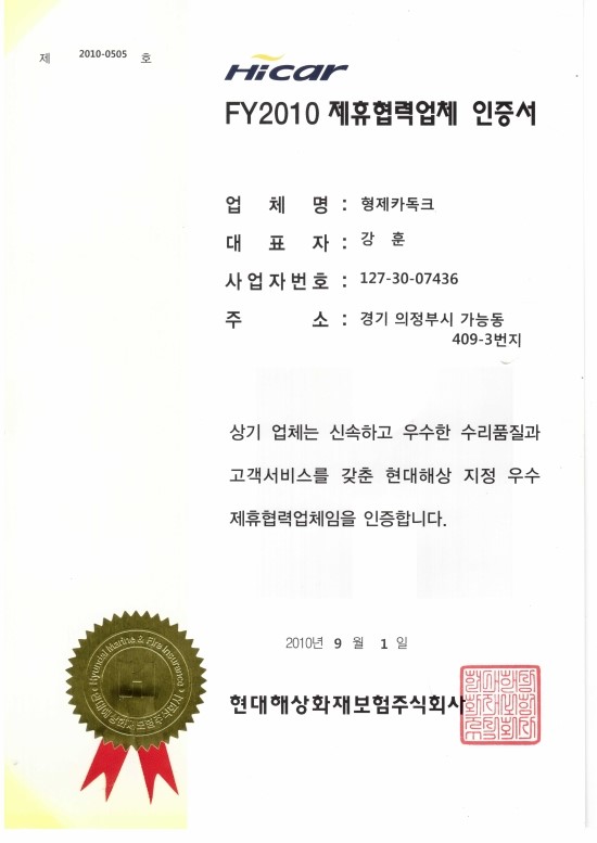 형제카독크 이미지
