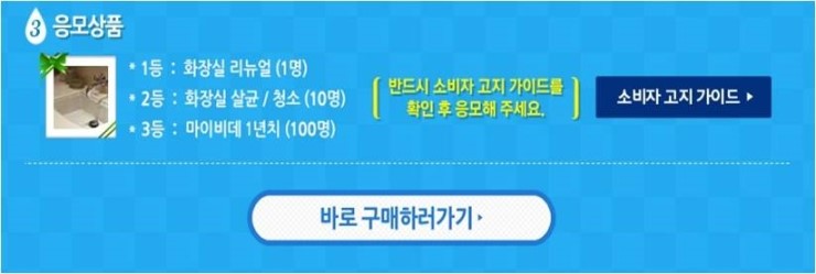 마이루트 이미지