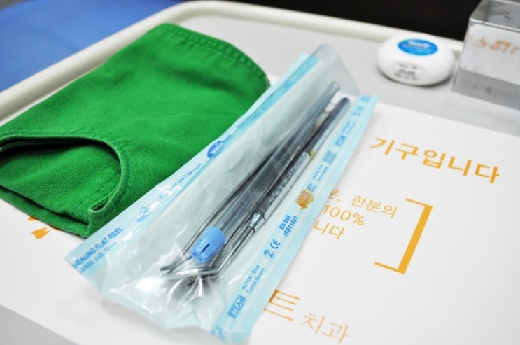 굿치과 이미지