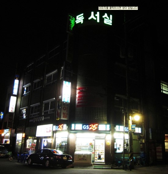 에이플러스독서실 이미지
