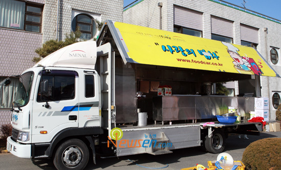 청소년사랑의밥차 이미지