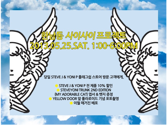 프로젝트앤제이 이미지