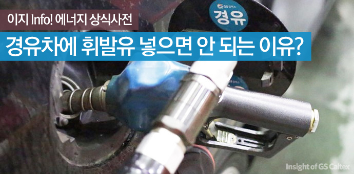 휘발유카페 이미지